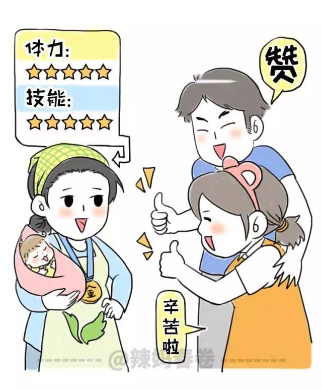 照顾宝宝，月嫂上手快、更熟练