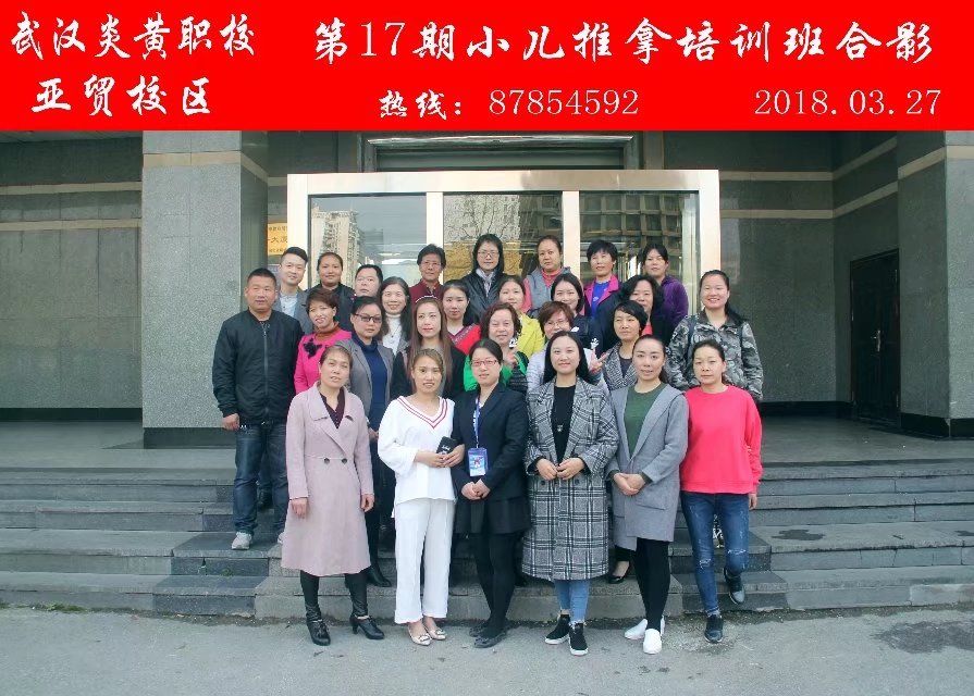 儿推17期.jpg