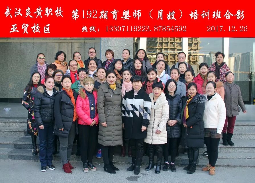 母婴192期.jpg