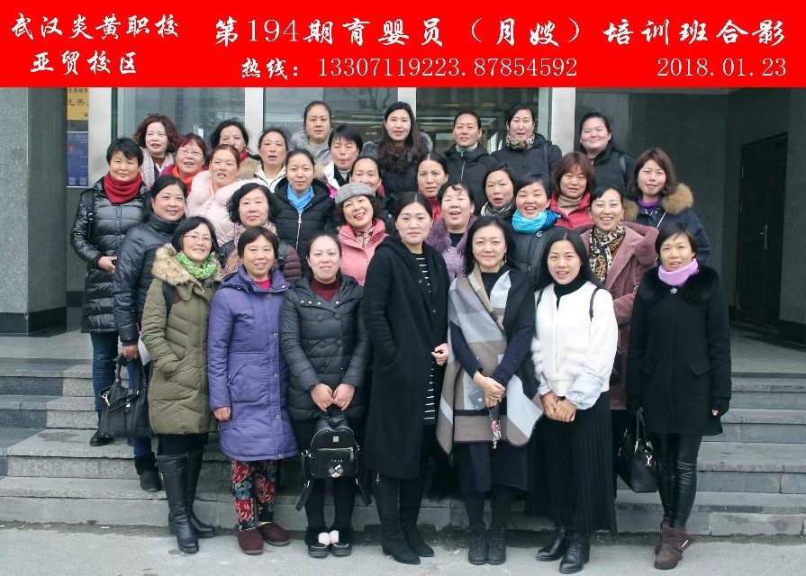 母婴194期.jpg