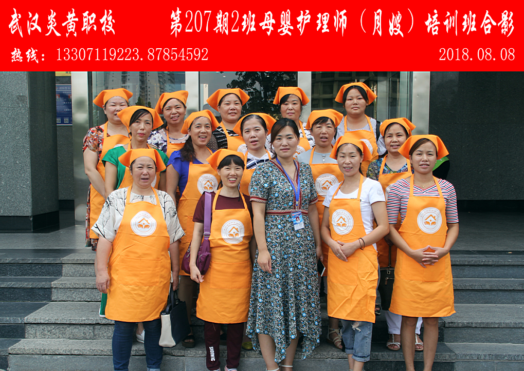 QQ截图20180913113628.png