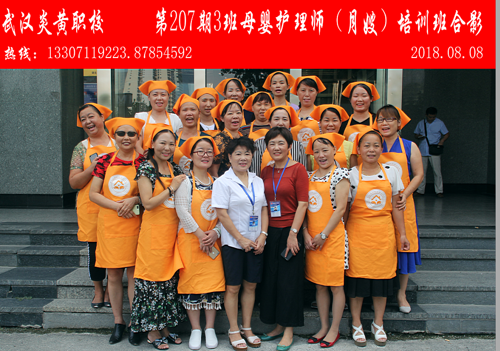QQ截图20180913113650.png