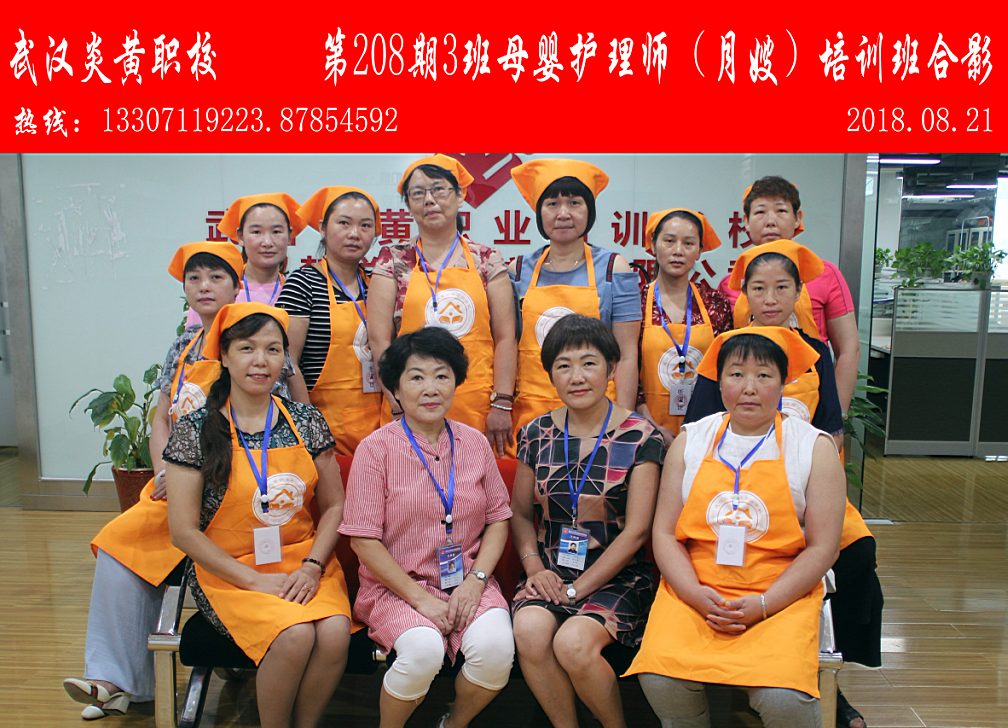 QQ截图20180913113712.png