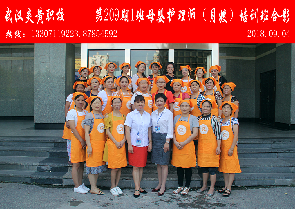 QQ截图20180913113735.png
