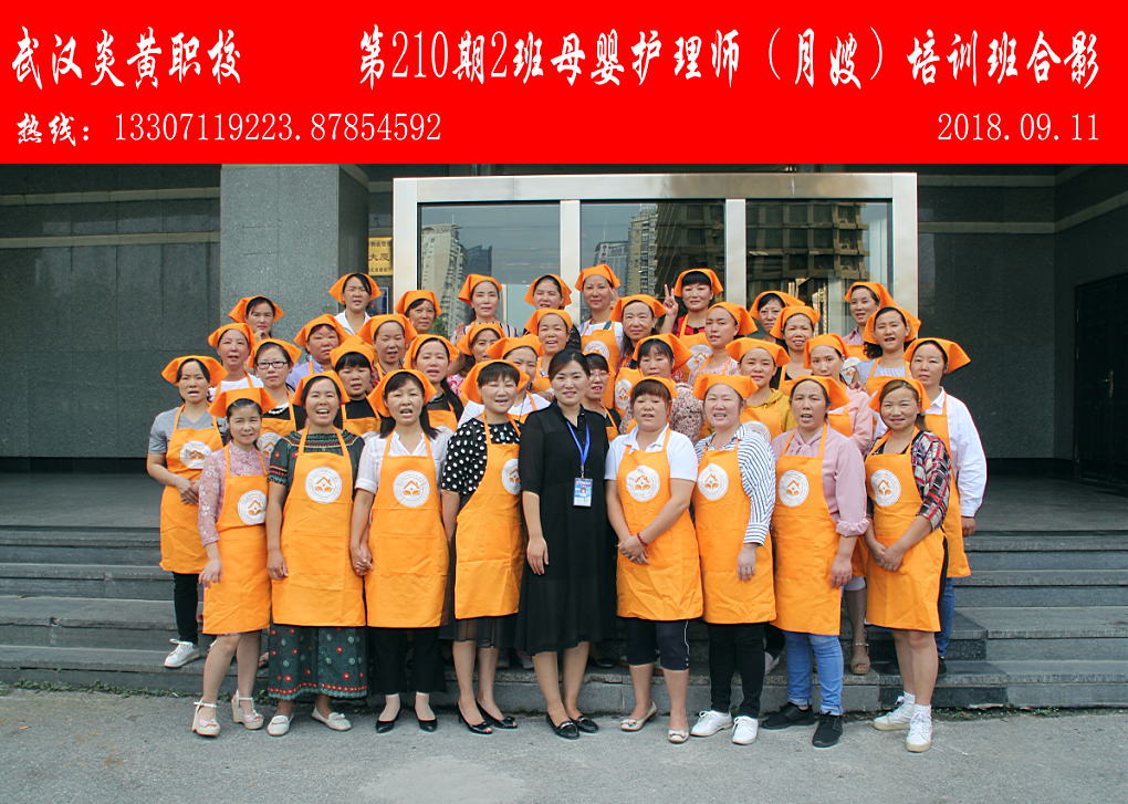 QQ截图20180913113754.png