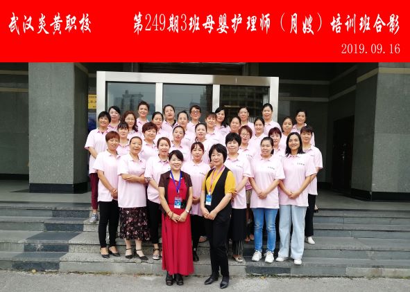 微信图片_20190920084851.jpg
