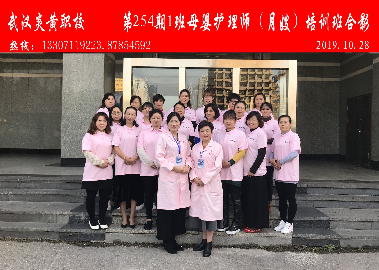 微信图片_20191029112757.jpg