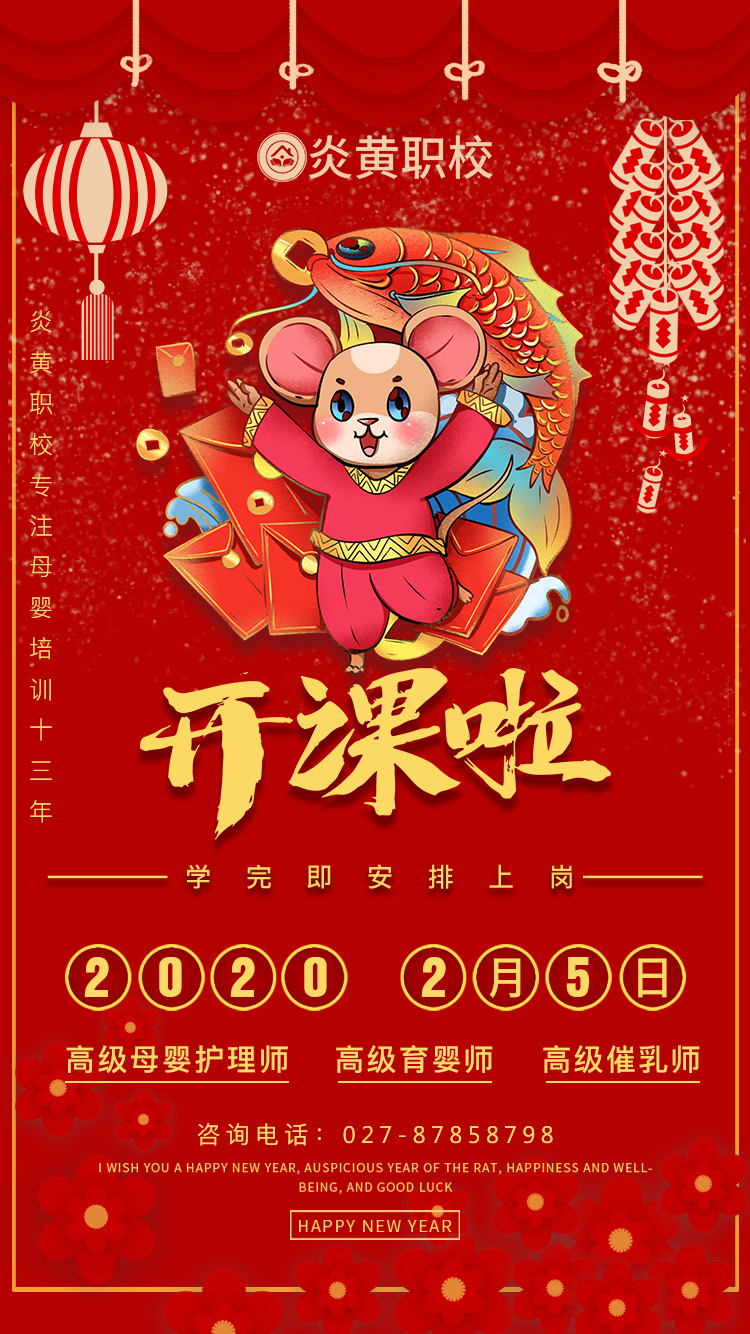 微信图片_20200119134623.jpg