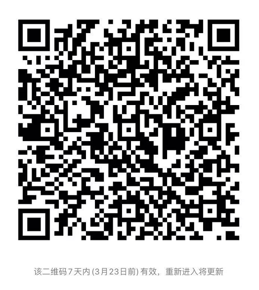 1616051589674086165.png 微信截图_20210316162236.png