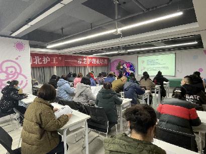 【开班快讯】炎黄职校2022年第1期养老护理员火热开班！