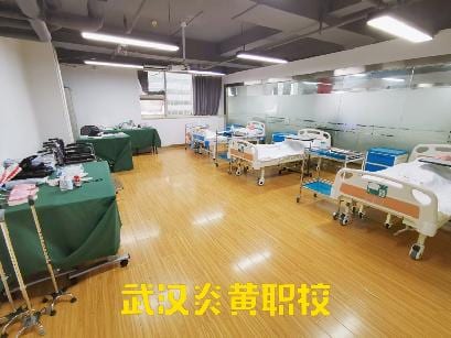 养老教室