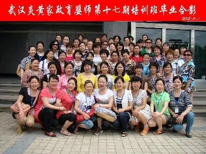 武汉炎黄职校第17期育婴师-月嫂-培训班毕业合影
