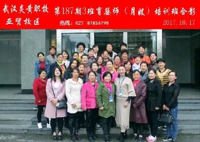 武汉炎黄职校第187期3班育婴师-月嫂-培训班合影