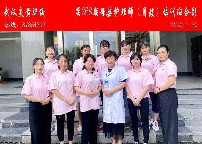 武汉炎黄职校第268期母婴护理师-月嫂-培训班合影