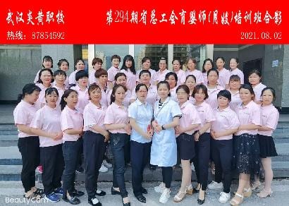 第294期省总工会育婴师-月嫂-培训班合影