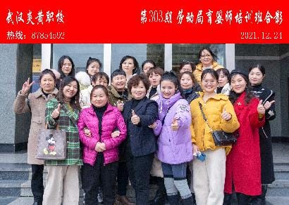 第303期劳动局育婴师培训班合影