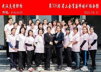 第308期省工会育婴师培训班合影