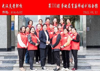 第310期劳动局育婴师培训班合影