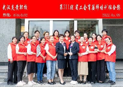 第311期省工会育婴师培训班合影
