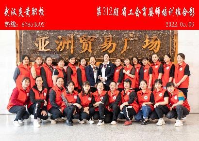 第312期省工会育婴师培训班合影