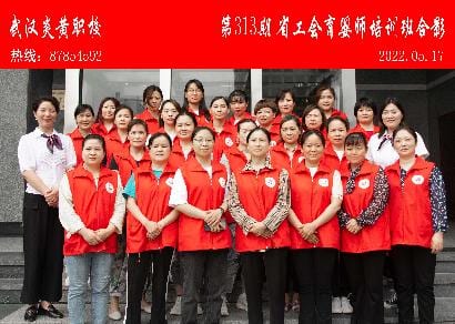 第313期省工会育婴师培训班合影