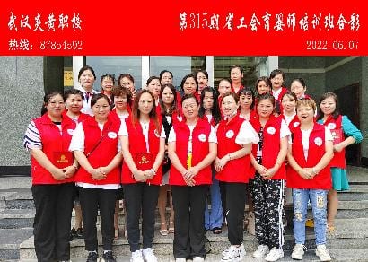 第315期省工会育婴师培训班合影