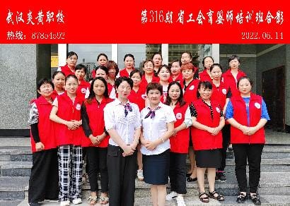 第316期省工会育婴师培训班合影