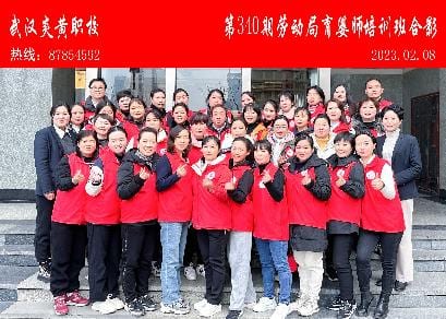 第340期劳动局育婴师培训班合影