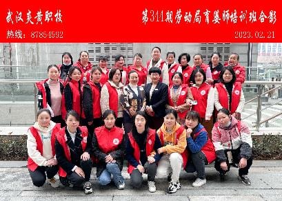 第344期劳动局育婴师培训班合影