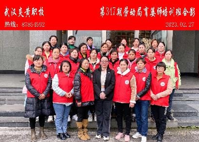 第347期劳动局育婴师培训班合影