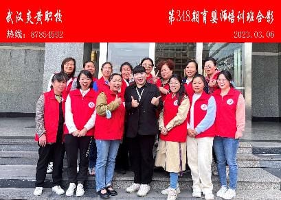 第348期育婆师培训班合影