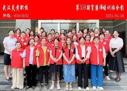 第359期育婴师培训班合影