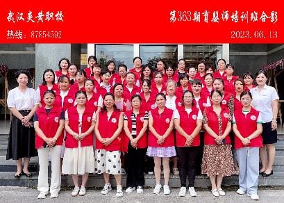 第363期育婴师培训班合影