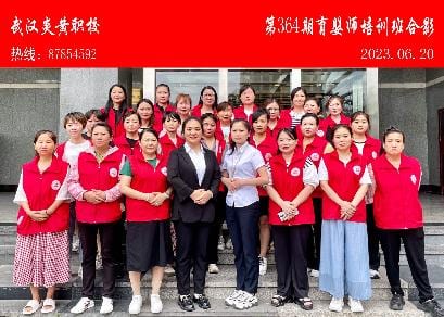 第364期育婴师培训班合影