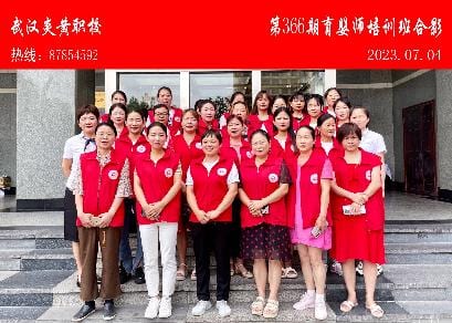 第366期育婴师培训班合影