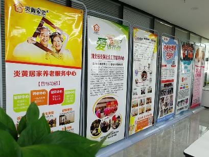 走廊海报